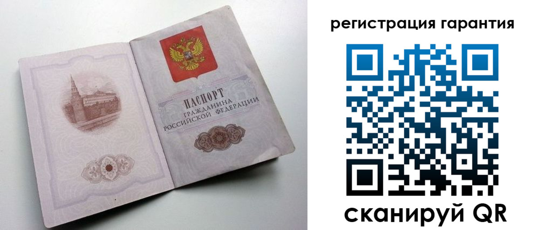 временная регистрация адрес в Ельне