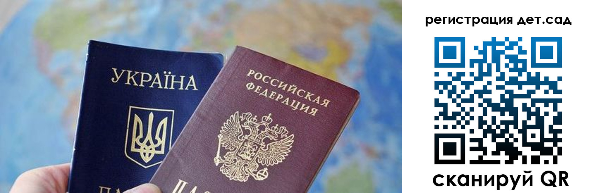прописка для кредита в Ельне